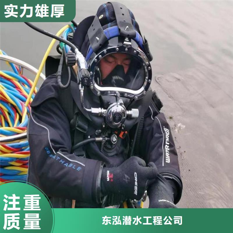 潜水员潜水打捞方便快捷