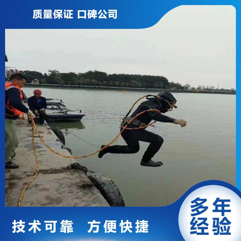 潜水员-水下切割实力雄厚