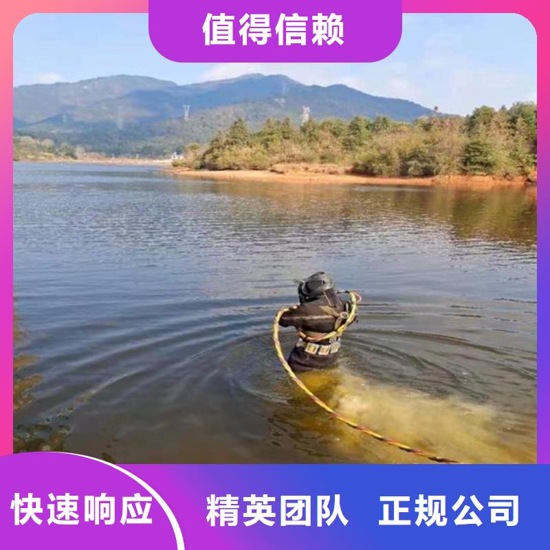 潜水员水下安装服务放心