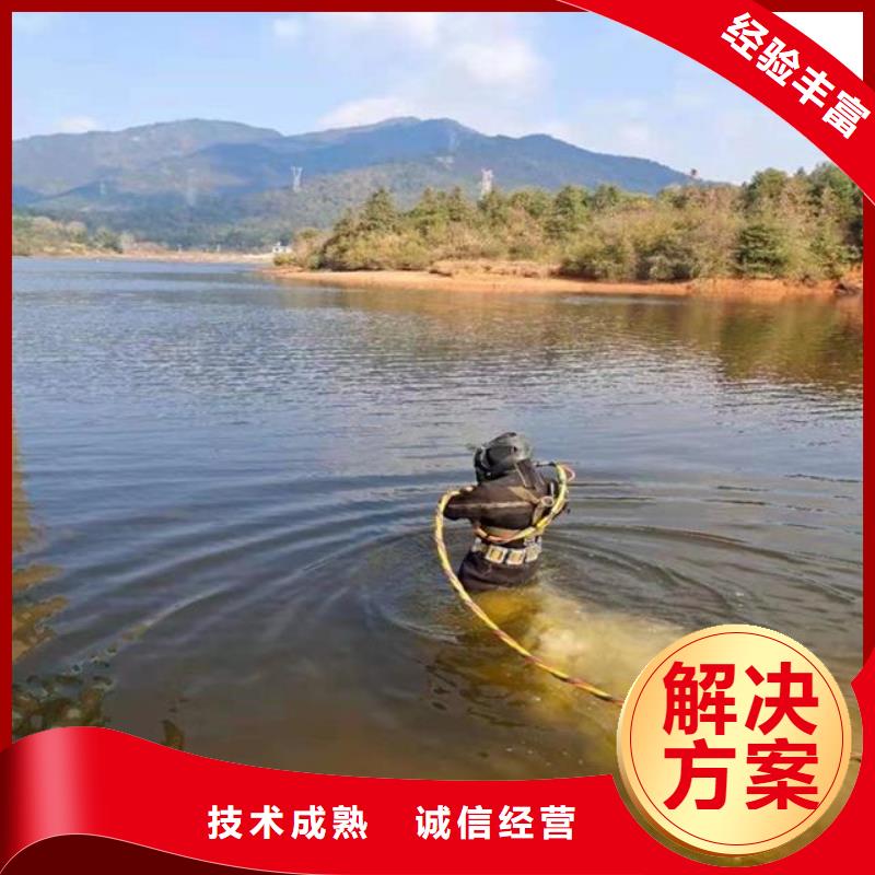 【潜水员】,水下工程队伍精英团队