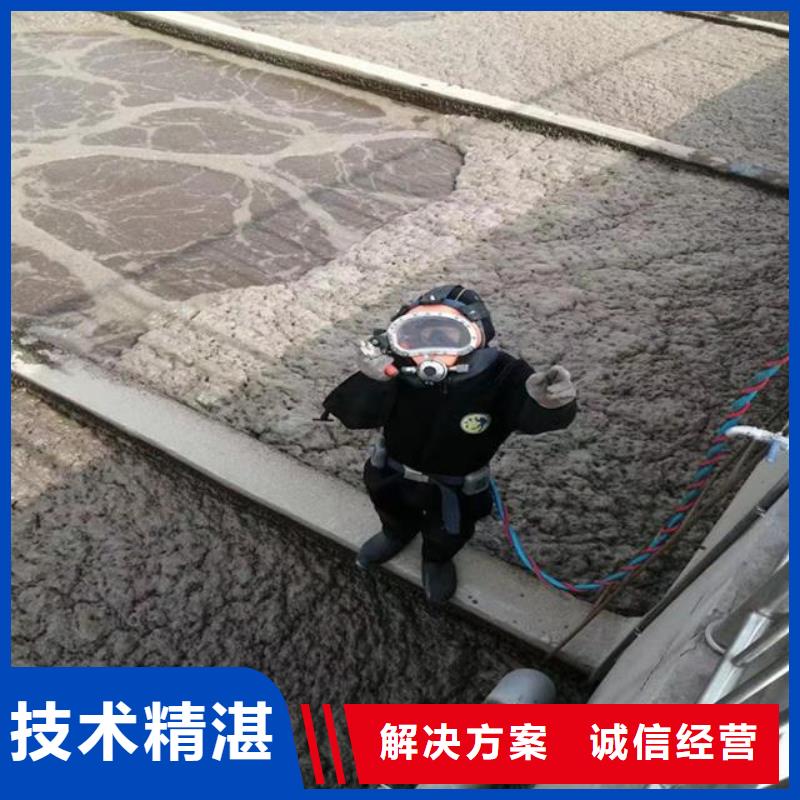 潜水员潜水堵漏服务周到