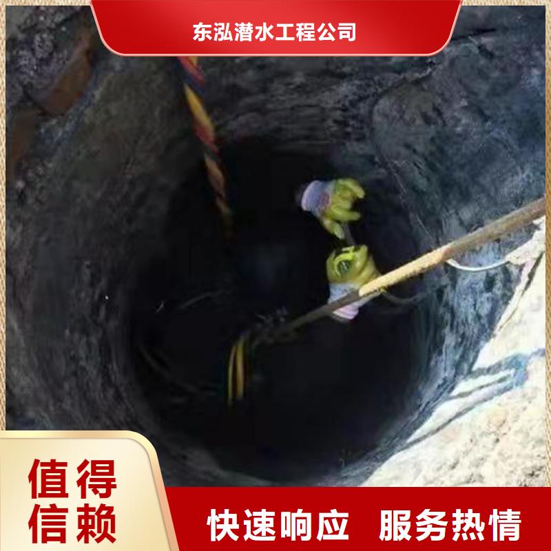【潜水员】,水下工程队伍精英团队