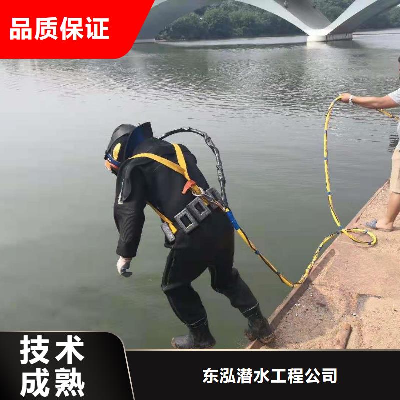 潜水员【沉井制作工程】信誉保证