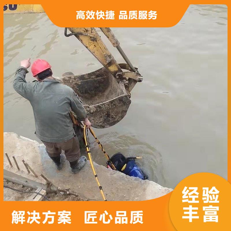 潜水员【水下混凝土浇筑加固】齐全
