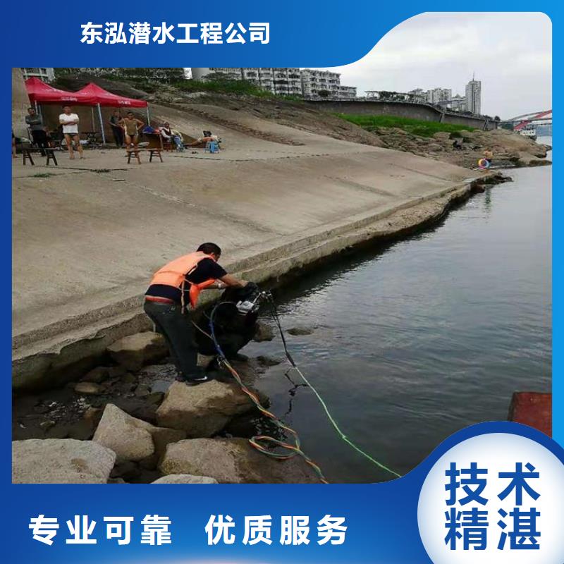 水库导流洞潜水员封堵公司现货采购