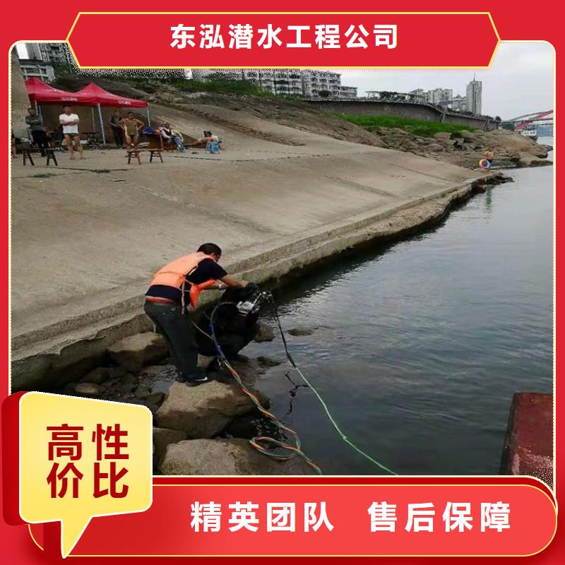  潜水员品质保证