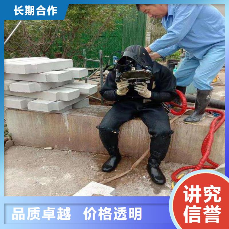 潜水员沉井下沉施工品质服务