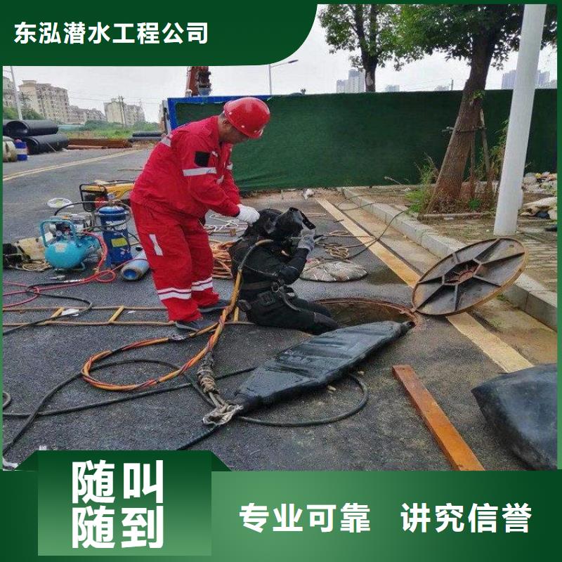 潜水员-潜水作业施工遵守合同