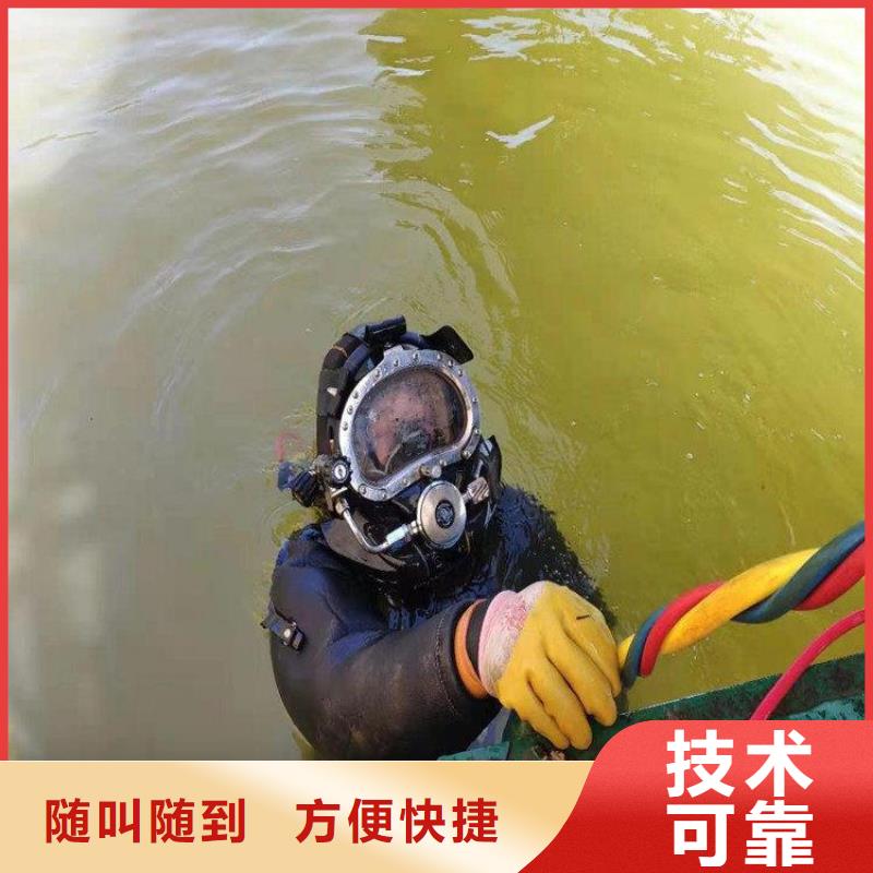  潜水员品质保证