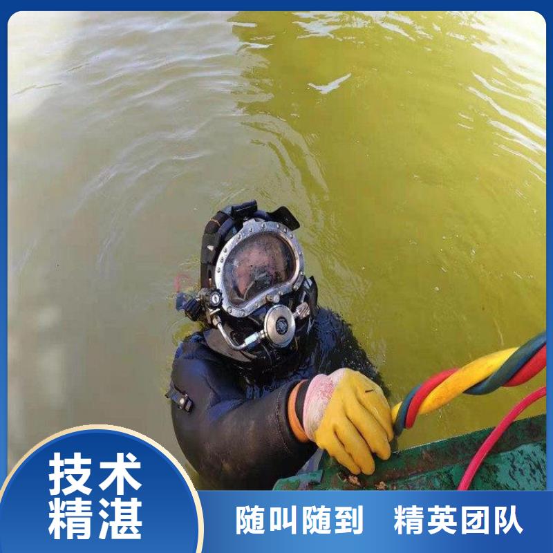 批发水下开孔人员的厂家