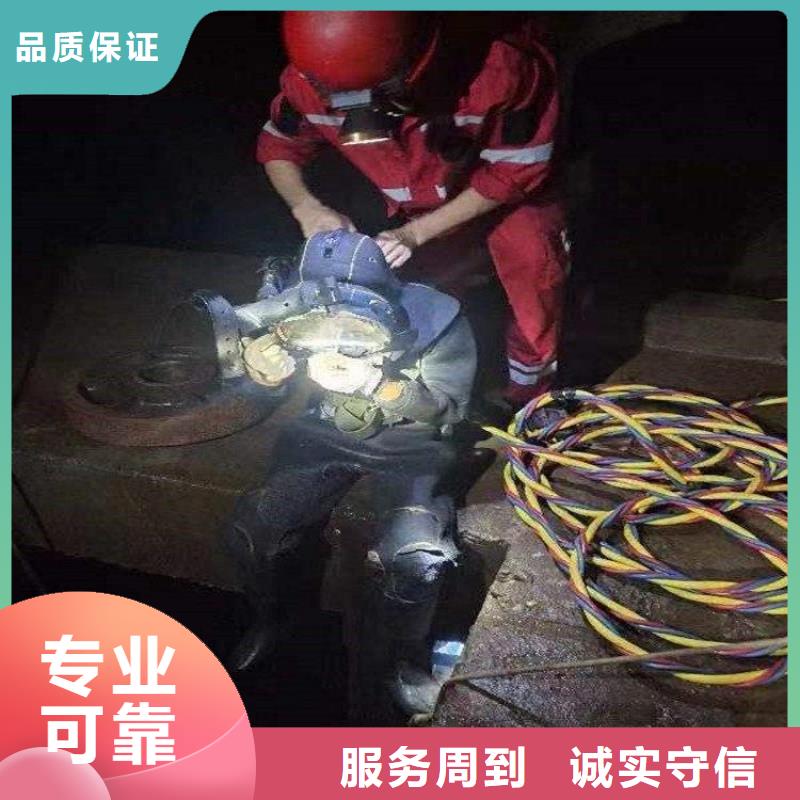 潜水员水下探摸工程实力雄厚