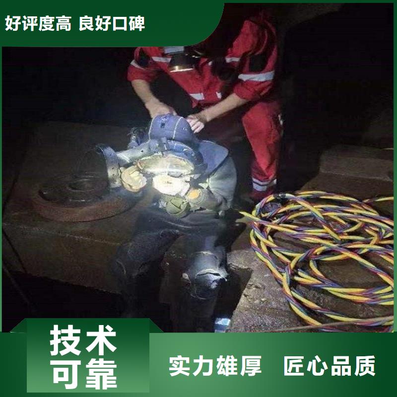 水下排障施工队