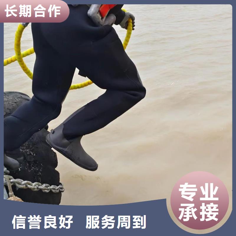 潜水员水下混凝土浇筑加固技术成熟