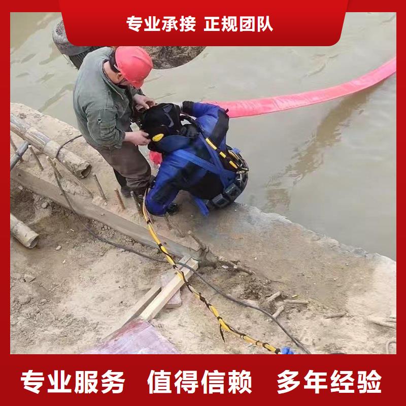 潜水员水下切割团队品质好