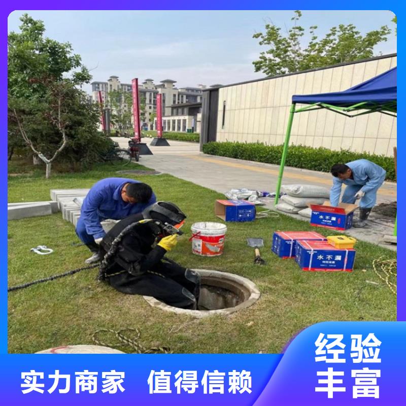 潜水员水下安装服务放心