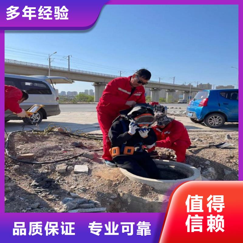 潜水员水下安装服务放心
