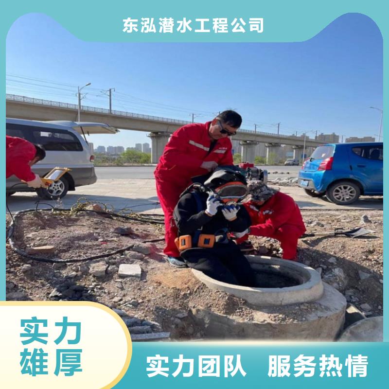 潜水员潜水作业施工品质优