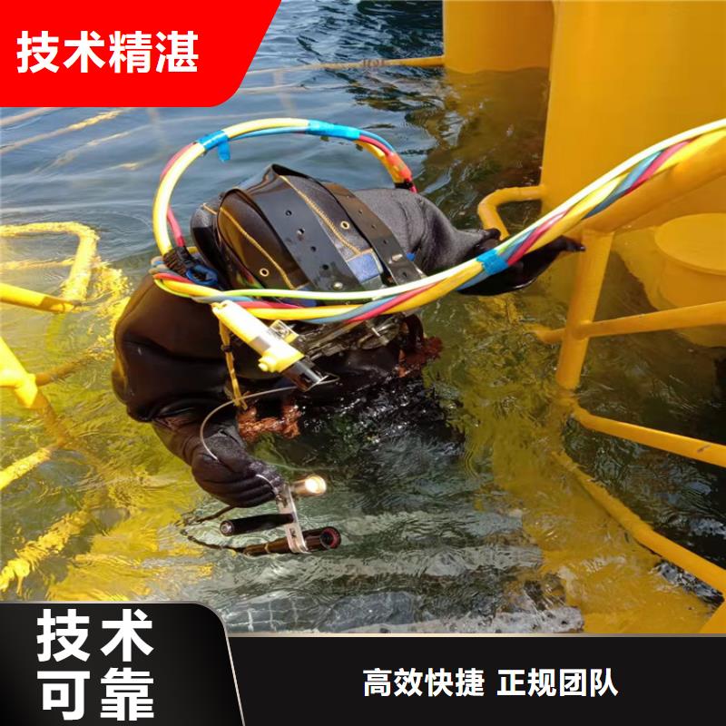 潜水员,水下切割焊接快速