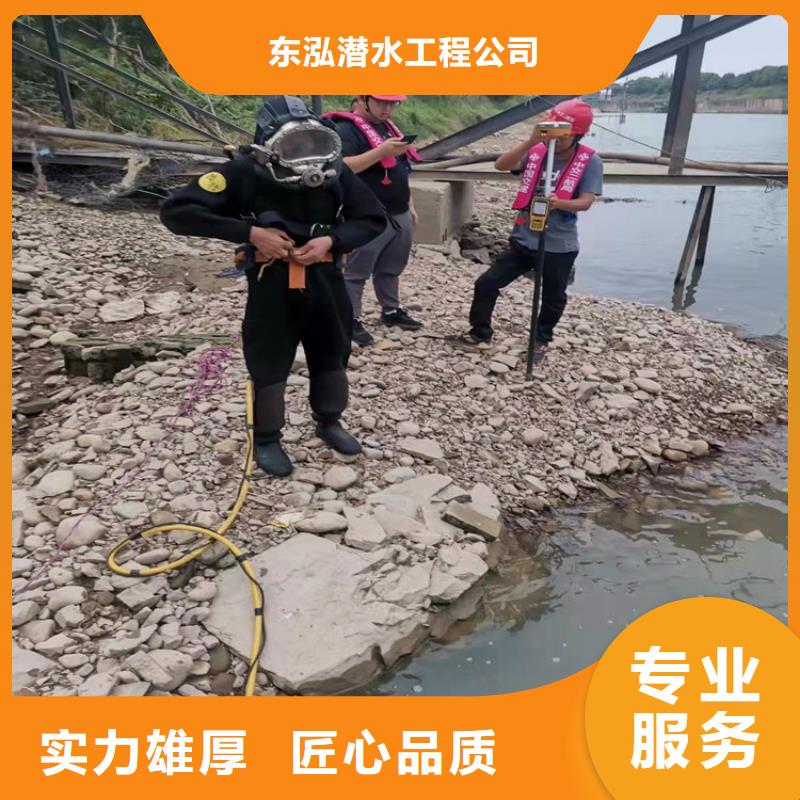 潜水员水下切割服务至上