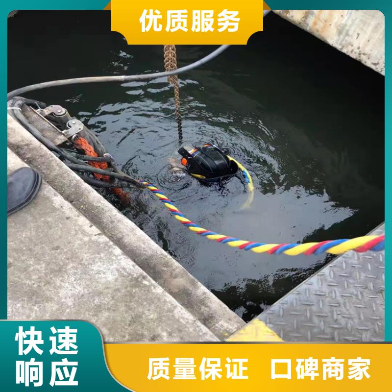 潜水员-本地潜水打捞案例丰富