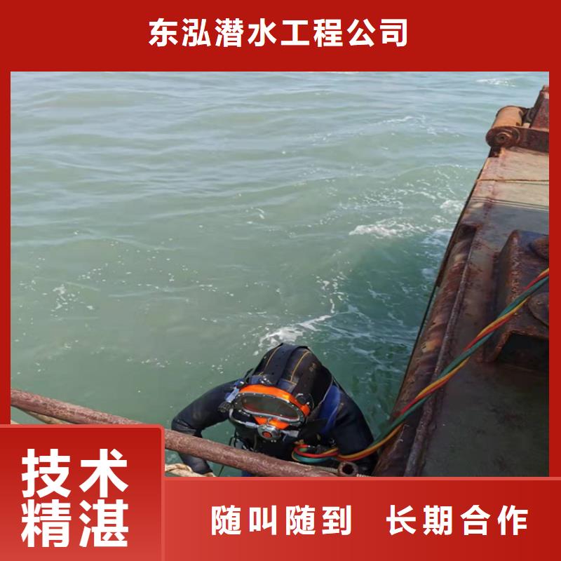 潜水员潜水堵漏服务周到
