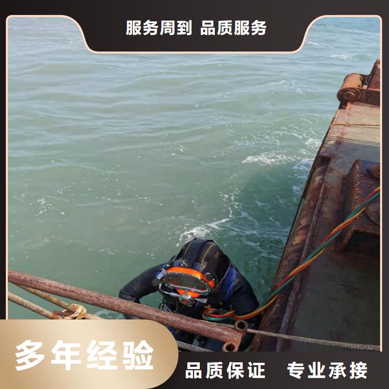潜水员水下设施建设效果满意为止