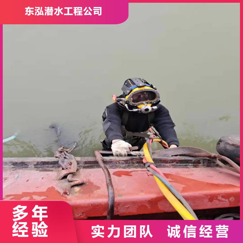 污水中潜水员电焊_价格优