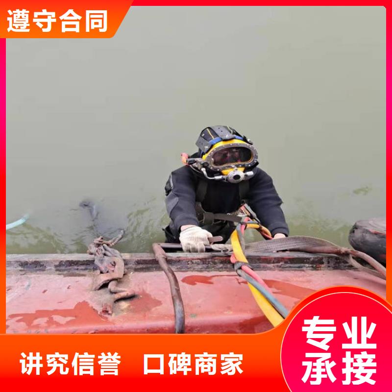 潜水员水下设施建设效果满意为止