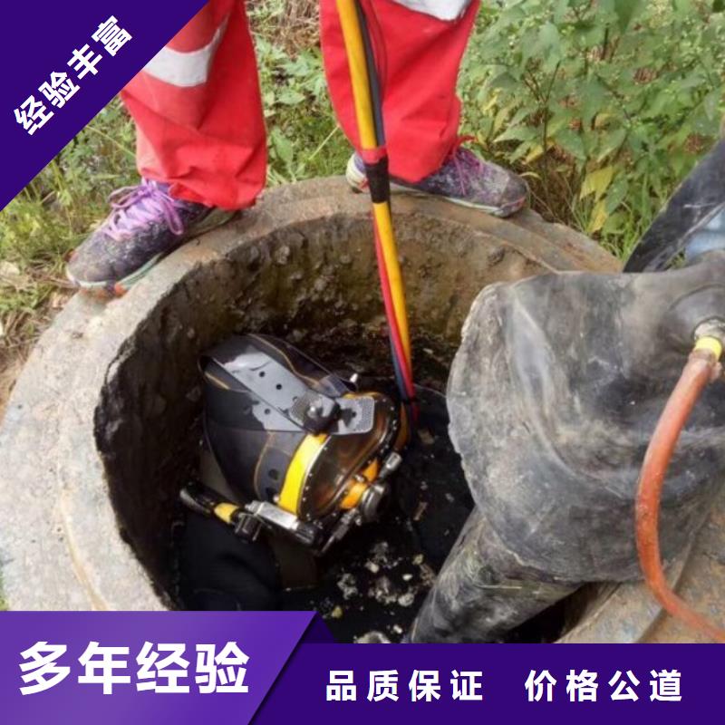 潜水员水下工程队伍诚信放心