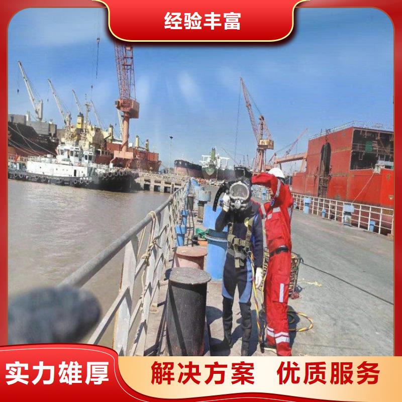 潜水员,水下切割焊接快速