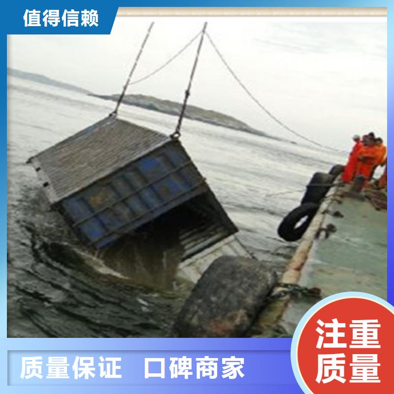 琼海市交通船闸水下检查
