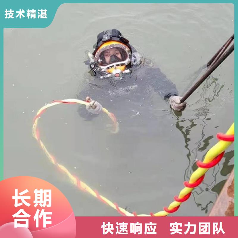 潜水员_堤防工程施工信誉保证
