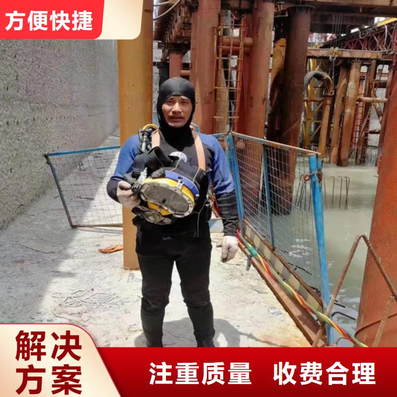 潜水员_本地打捞明码标价