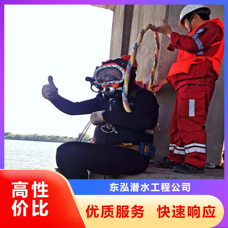 潜水员本地潜水救援从业经验丰富