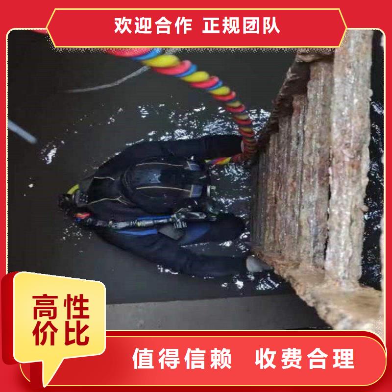 潜水员水下清理2025公司