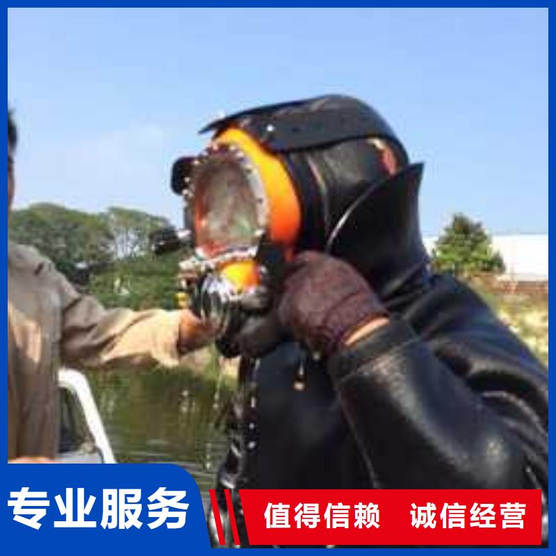 潜水员_水下设施建设知名公司