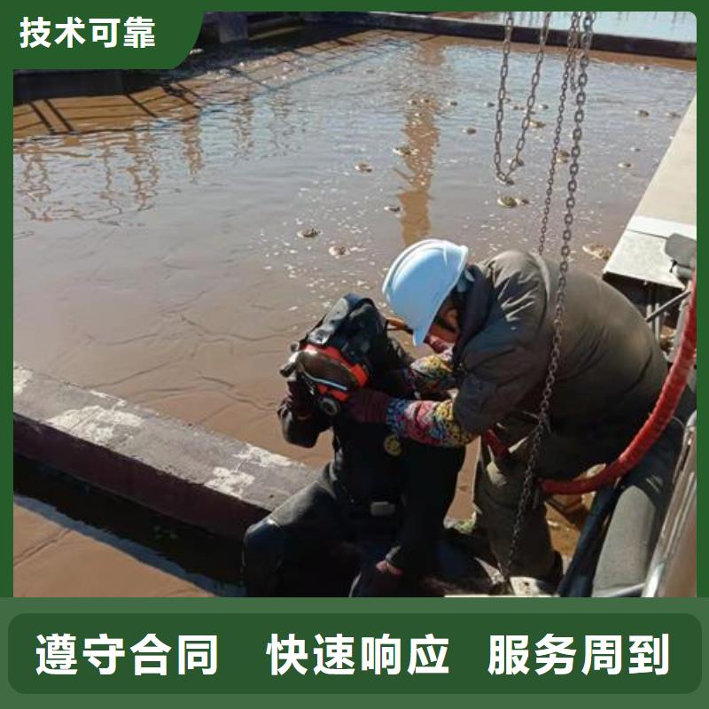 潜水员打捞手机电话