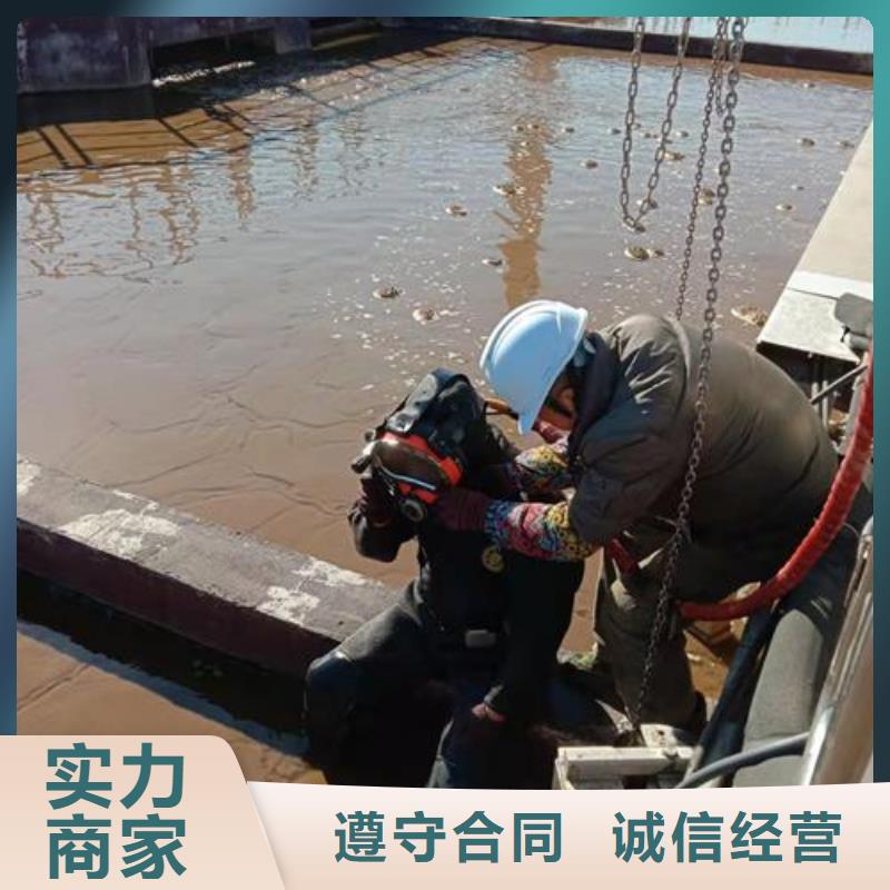 潜水员,渗水补漏诚信