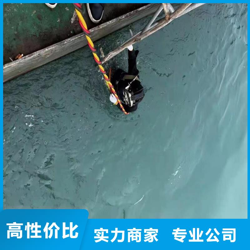 潜水员水下切割服务至上
