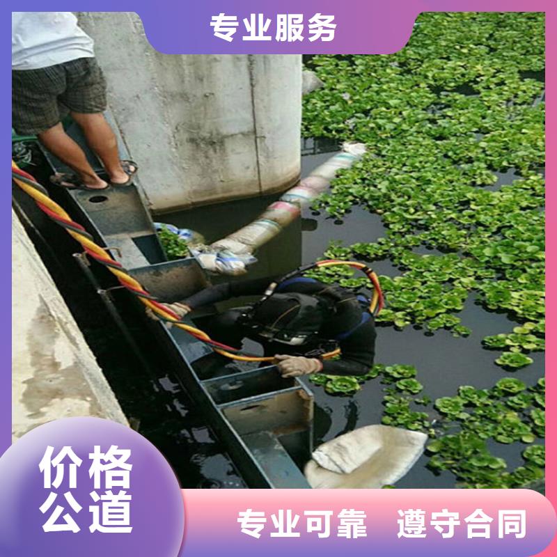 潜水员-本地潜水救援一站式服务