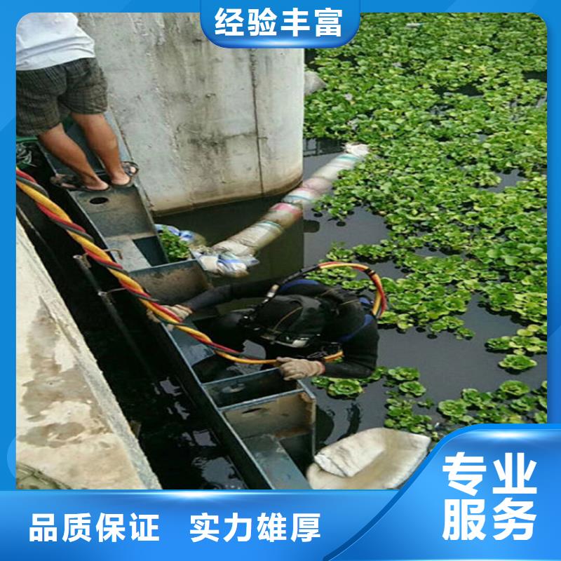 潜水员-防水堵漏随叫随到