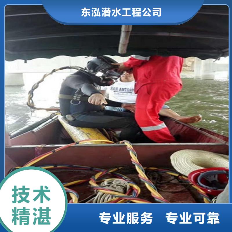 污水中潜水员电焊_价格优