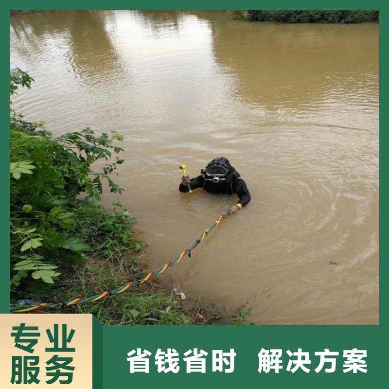 潜水员_本地打捞明码标价