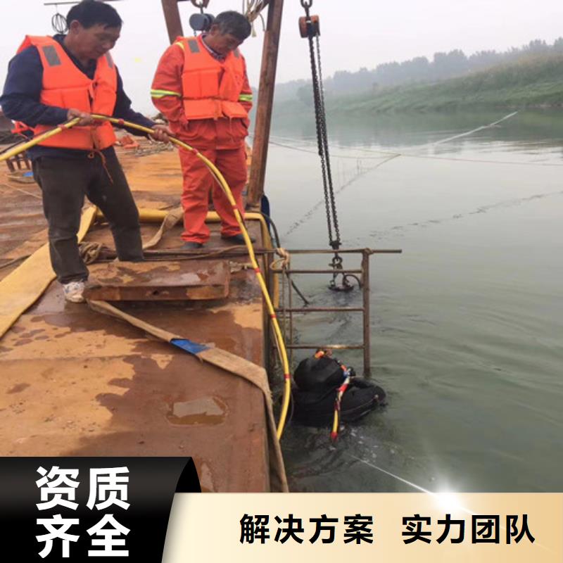 潜水封堵施工队伍