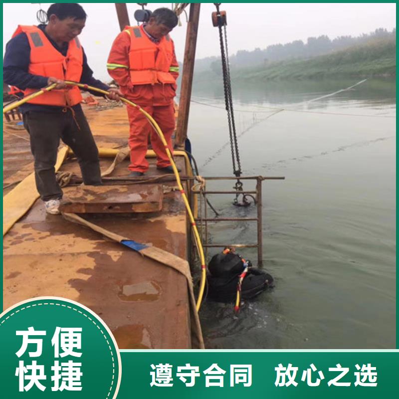 潜水员本地水下电焊诚信