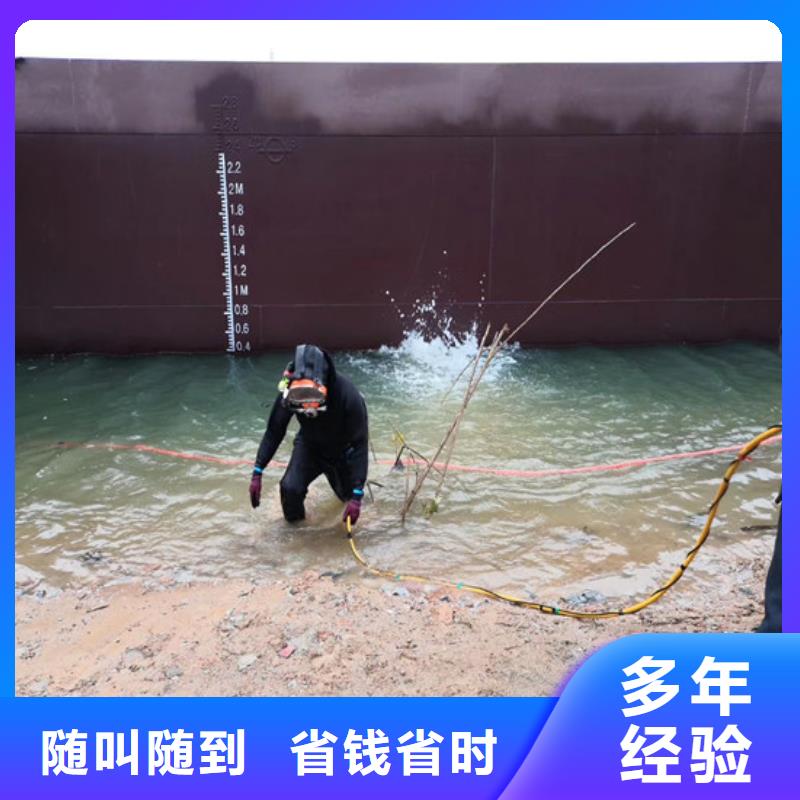 水下工程施工方案