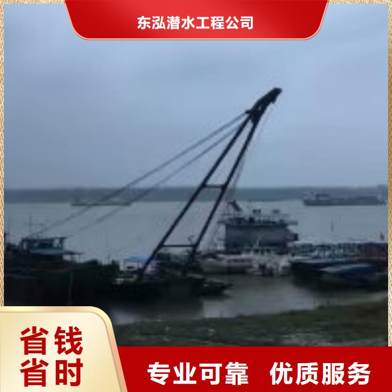 潜水员讲究信誉