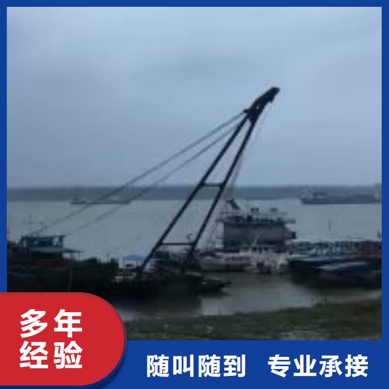 【潜水员】水下拆除工程品质好