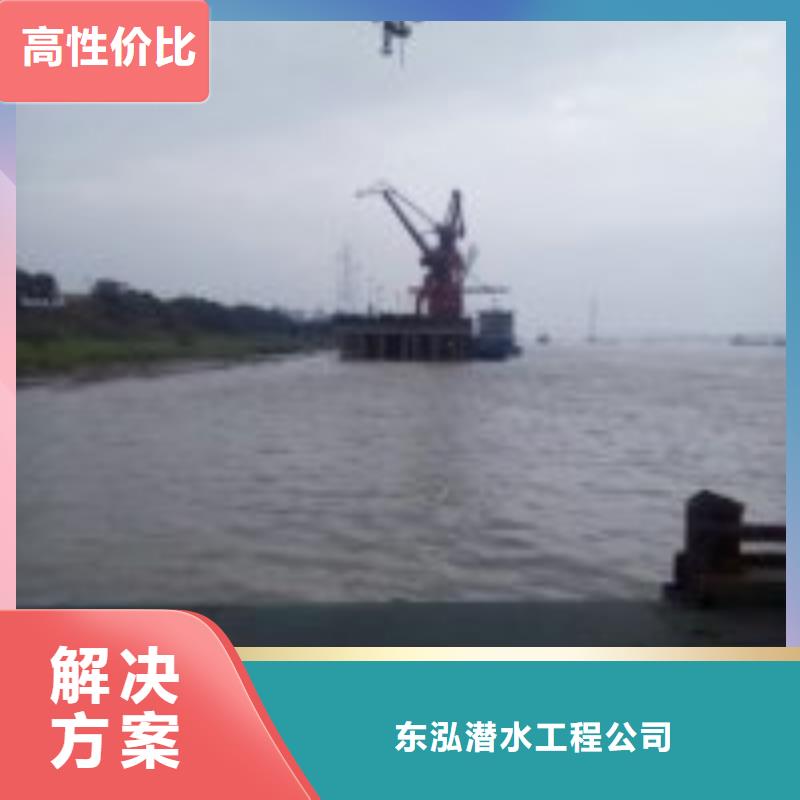 潜水员-污水管道水下封堵承接