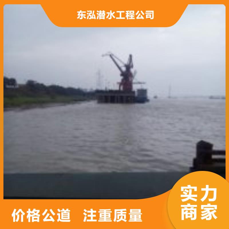 潜水员水下安装服务放心